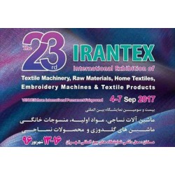 لیست محصولات نمایشگاه ماشین‌آلات و محصولات نساجی تهران